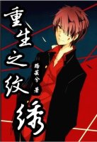 霍先生，你老婆不想公开
