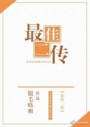 总裁婚妻惹人爱