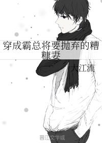豪门阔太只想离婚[穿书]