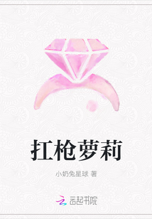 扛枪萝莉