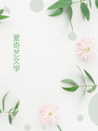 温情总裁的慕医生
