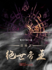 洛尘大乔全文免费阅读