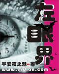 绅士品格[娱乐圈]