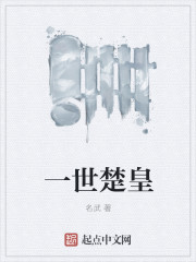 生而不凡免费阅读