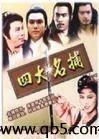 废物豪婿韩三千