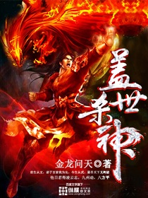 医武贤婿叶风