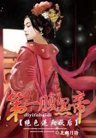 惊世隐龙小说免费阅读