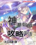 重生之我是皇帝