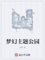万古龙婿