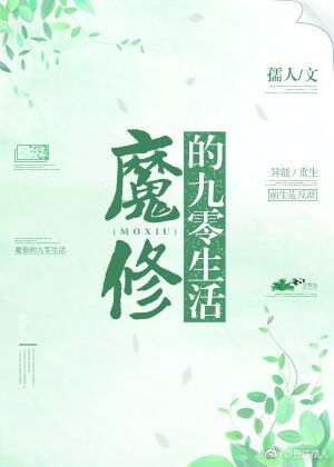 败家从神级选择开始