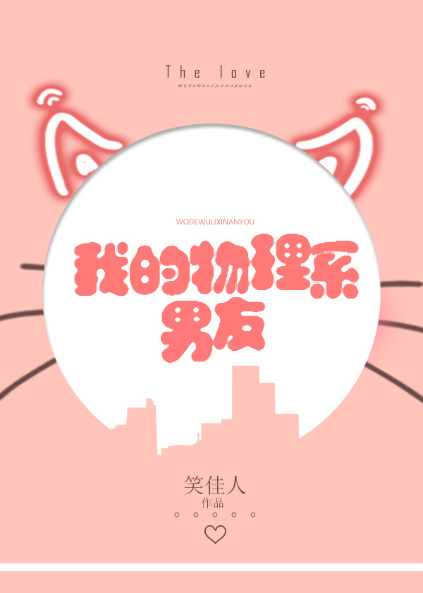 楚流玥容修免费阅读小说