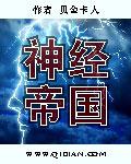 叶无道宋雨涵小说叫什么名字