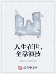 红楼翰墨