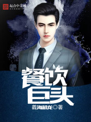 叶晨杨怡