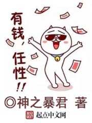永恒圣帝叶晨杨怡