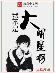 霸总的绝色小妻夏沐厉靳寒