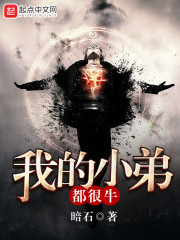 少年风水师吴峥
