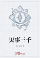 永恒圣王苏子墨沈梦琪蝶月