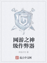 小说叶无道宋雨涵