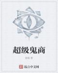 男主叶无道女主宋雨涵的小说