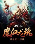 穿越八零当团宠阮娇娇许萧