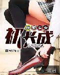 阮娇娇许胥