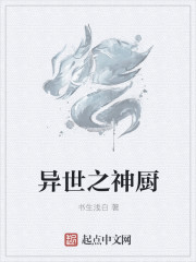 诸天召唤成神记