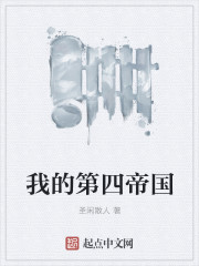 叶君临李子染