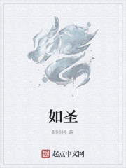 天降财运徐方孟恬