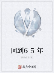 从天音寺开始的诸天万界