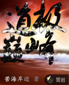 女主角叶北北
