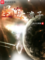农门肥千金