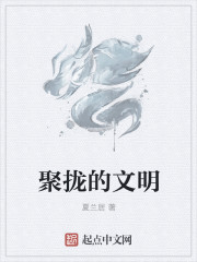 嫁给全城首富后我飘了