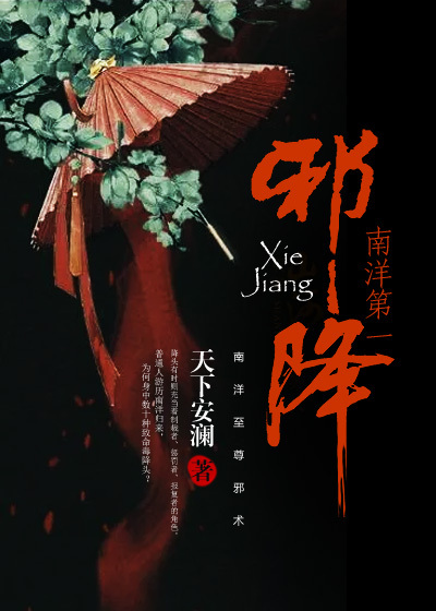 混在狮群的我该如何是好