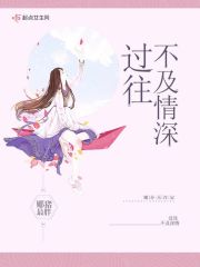 旧日饲养员