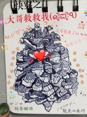 冷天夏至