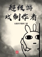 特种兵：从火蓝刀锋开始