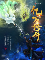 从火影开始做幕后黑手
