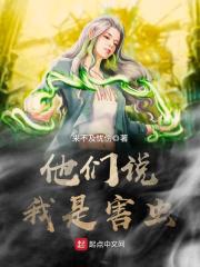 火影之残火太刀