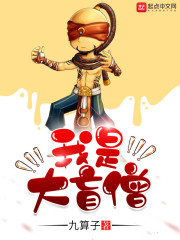 小财主