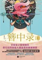 青簪行原著小说