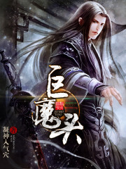 诛仙之师姐砍人从不手软