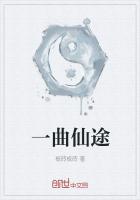 永历十四年