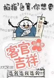 深情总裁宠不停温言