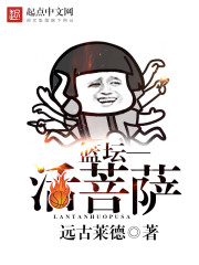 混在娱乐圈之老炮