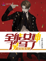 叶凰虞凤白