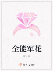 修仙全才江峰