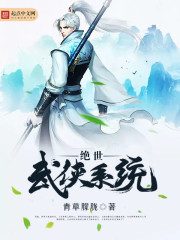 回大唐当个小地主