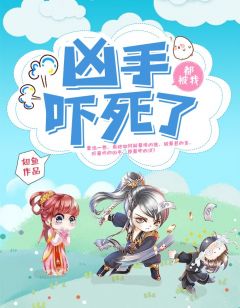 杨锦瑟梁阿若