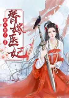 凤倾华战北霄